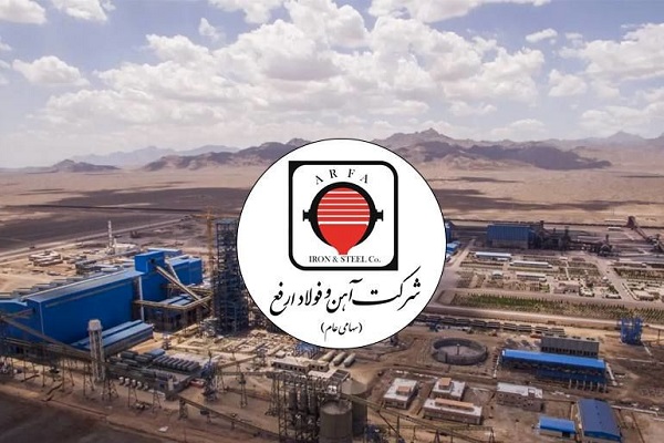 ارفع