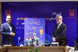 برگزاری رویداد ملی «ایده‌ های نوآورانه و فناورانه در زنجیره ارزش مس» توسط شرکت ملی مس و مشارکت دانشگاه‌ ها و مراکز علمی