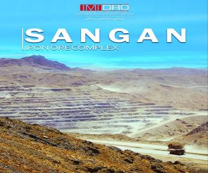 انتخاب پیمانکار عملیات استخراج و باطله‌ برداری بخش غربی معادن سنگان