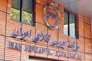 چرا فولادی‌ ها به بورس کالا انتقاد دارند؟