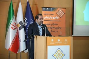 فهرست اقلام فناورانه راهبردی به شورای راهبری فناوری‌ ها و تولیدات دانش‌ بنیان اعلام می‌ شود