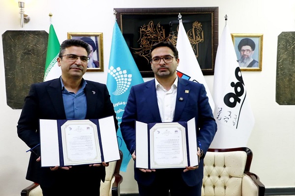 صندوق خطرپذیر مبارکه