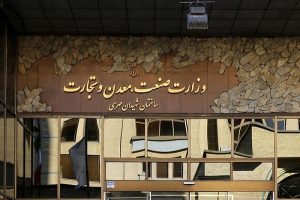 عزت‌اله زارعی سخنگوی وزارت صمت شد