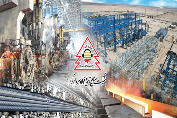فولاد سرمدابرکوه