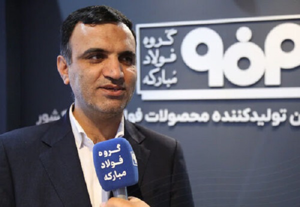 فولاد مبارکه