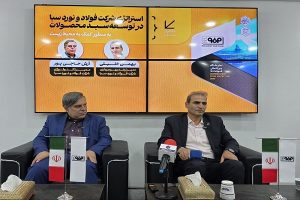 فولاد و نورد سبا ؛ پیشرو در تولید فولاد سبز با رکورد کمترین انتشار کربن در ایران