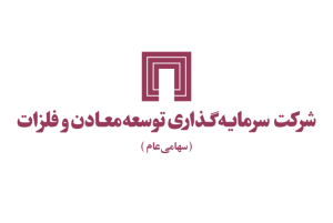 ومعادن مسیر افزایش حاشیه سود شرکت‌های فرعی را هموار می‌کند