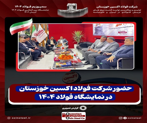 محصولات استراتژیک