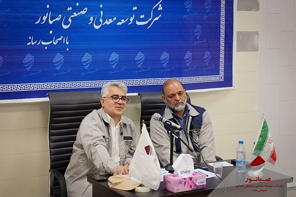 ناترازی انرژی