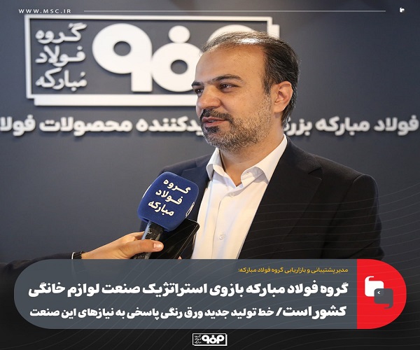 ورق رنگی