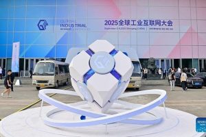 تحول دیجیتال در کنفرانس اینترنت صنعتی ۲۰۲۵ چین