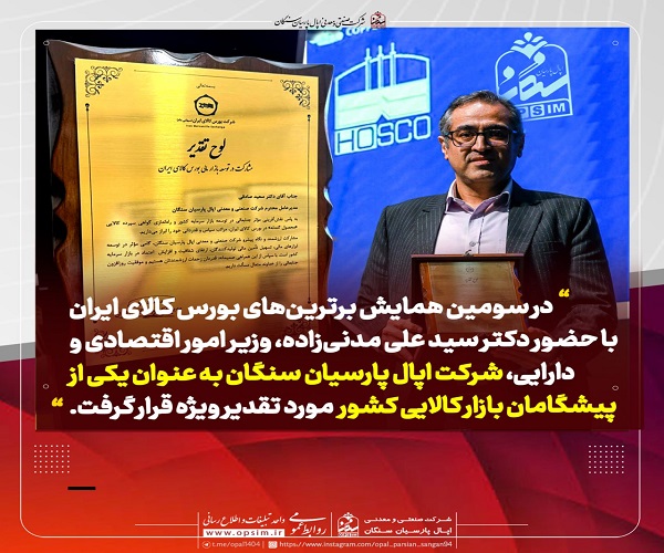 گواهی سپرده گندله