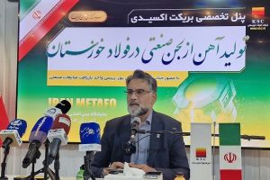 فولاد خوزستان الگوی جدید بازیافت در صنعت فولاد را معرفی کرد