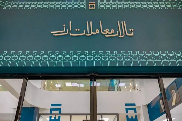 ارز صادرات زنجیره فلزی