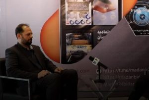 سامانه «نیو کاداس» با تکیه بر هوش مصنوعی به میدان اکتشافات معدنی می‌آید