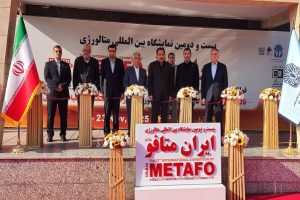 نمایشگاه ایران متافو ۱۴۰۴ آغاز به کار کرد