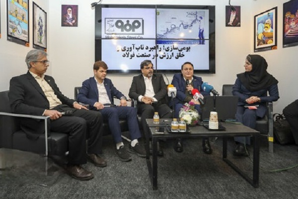 بومی‌ سازی فولاد مبارکه