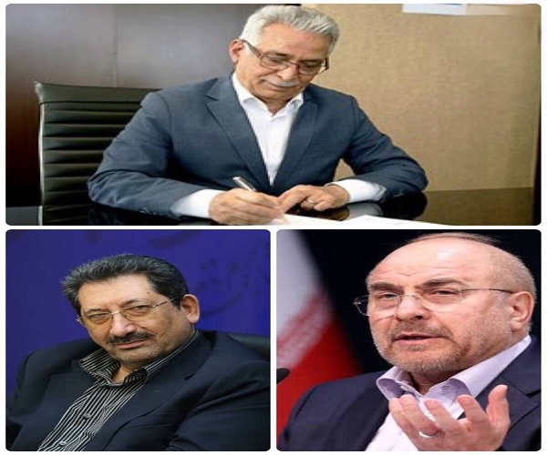 خانه معدن ایران