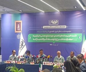 گام بلند فولاد مبارکه برای توسعه سبز و خودکفایی صنعتی