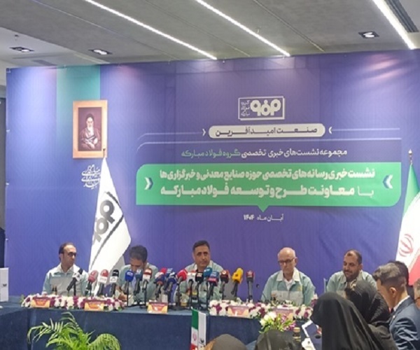 خودکفایی صنعتی