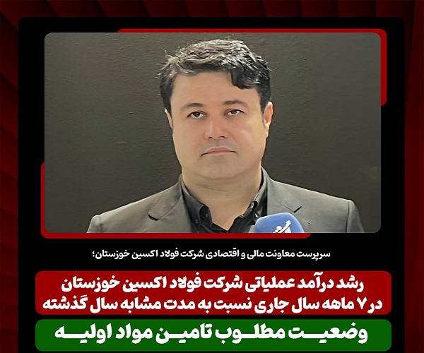 درآمد عملیاتی