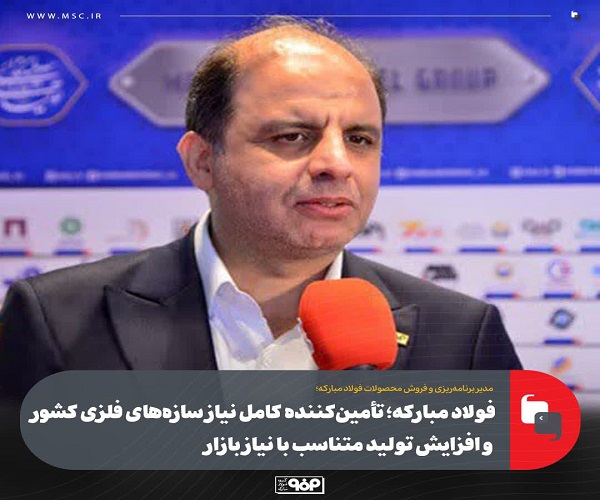 سازه‌ های فلزی