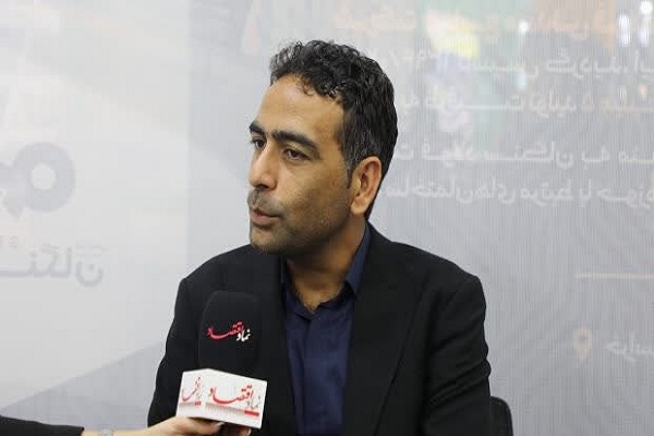 سرمایه انسانی