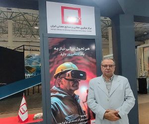 سمپوزیوم فولاد، بستری برای تعامل دانش‌ بنیان‌ ها و توسعه فناوری است