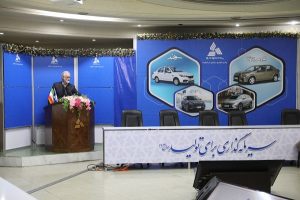 سمینار تحول صنعت ایران در چهار دهه برگزار شدسمینار تحول صنعت ایران در چهار دهه برگزار شد