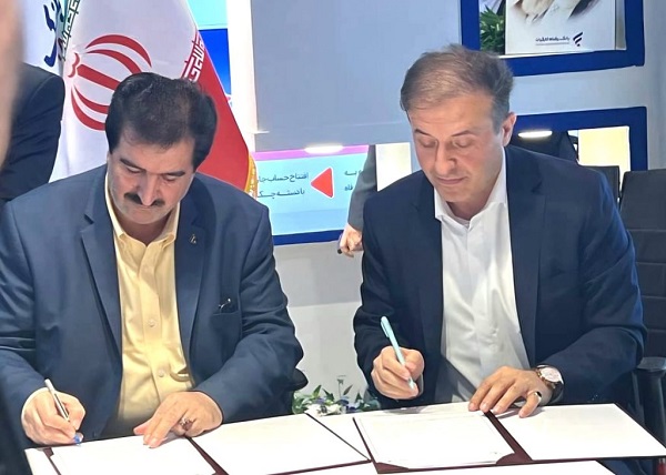 شرکت بازرگانی معادن و صنایع معدنی ایران