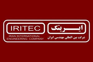 پیشرفت مهم در پروژه فولاد اقلید با نصب «Lower Cone» تجهیز کوره با وزن ۳۳ تن