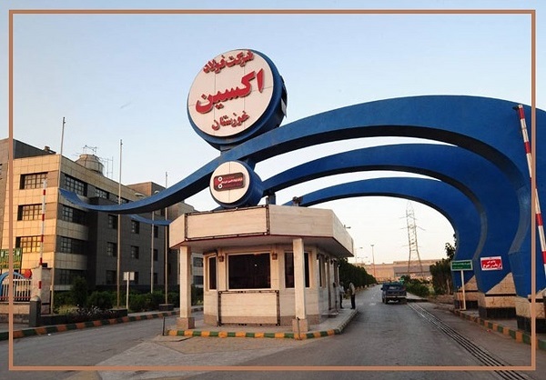 فولاد اکسین