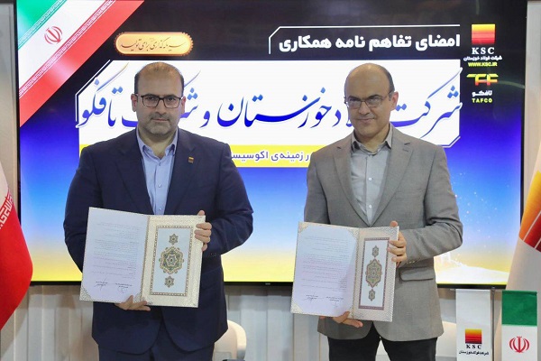 فولاد خوزستان