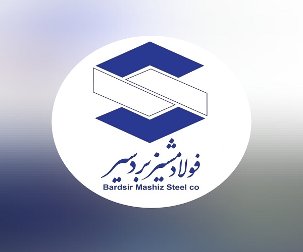 فولاد مشیز بردسیر