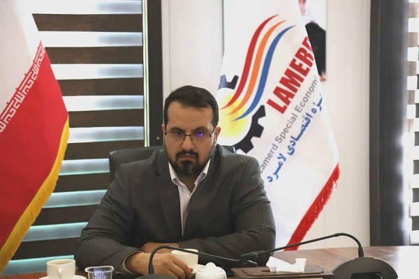 منطقه ویژه اقتصادی لامرد