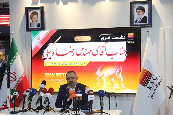 نرخ تسعیر ارز