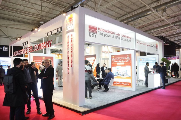 نمایشگاه بین‌ المللی متافو