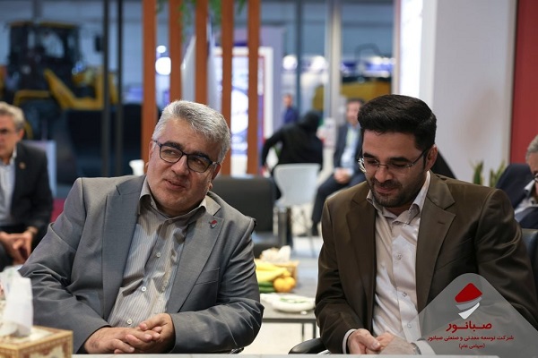 نمایشگاه کانماین ۱۴۰۴