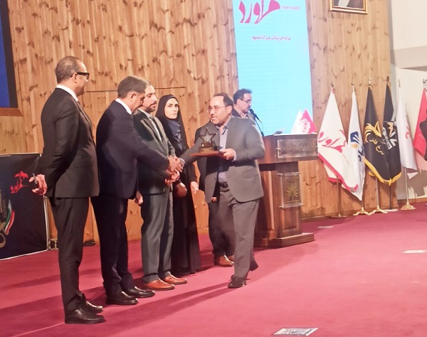 همایش سراسری رضایتمندی مشتری