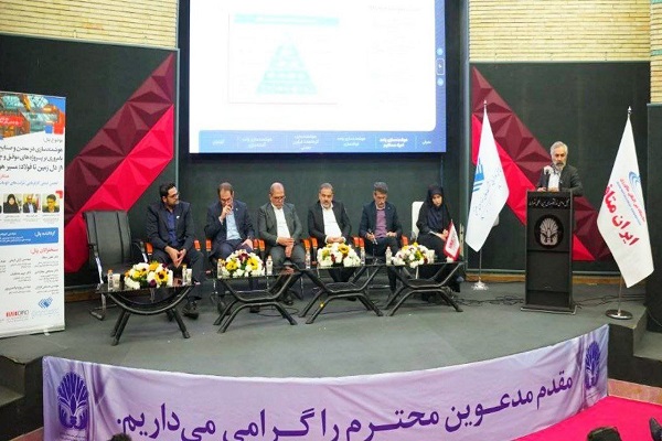 هوشمندسازی