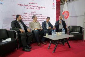 چشم‌انداز تازه زنجیره فولاد، مس و طلا در پرتو فناوری‌های نوین