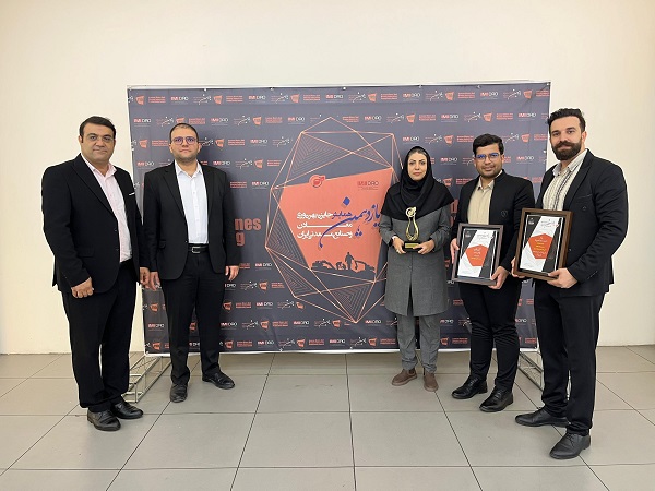 پیشتازان بهره‌ وری