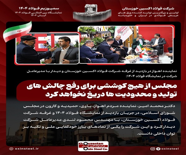 چالش های تولید