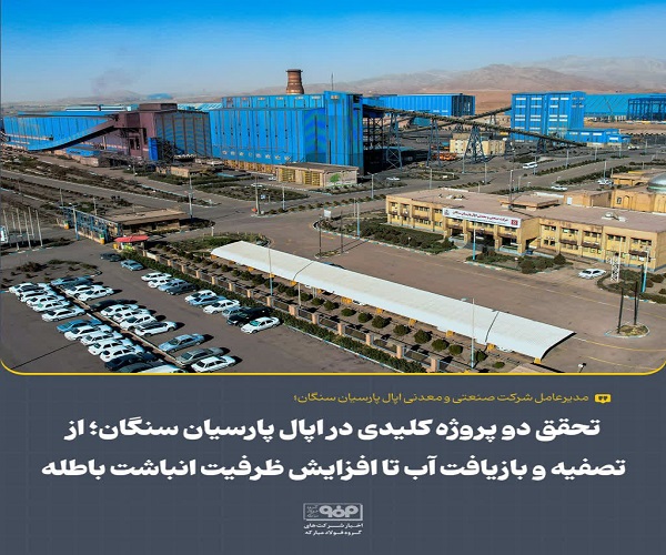 انباشت باطله