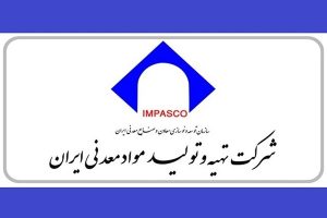 تحول مدیریتی ایمپاسکو ؛ گذر از عمل‌ گرایی به شاخص‌ محوری