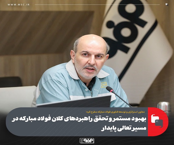 بهبود مستمر