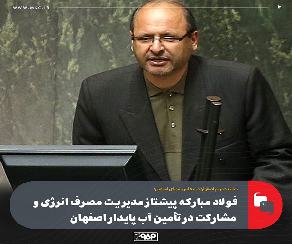 تأمین آب پایدار