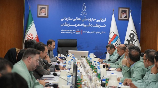 جایزه ملی تعالی سازمانی