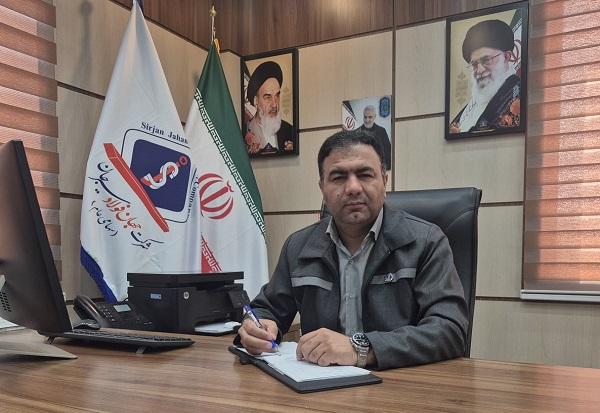 جهان فولاد سیرجان