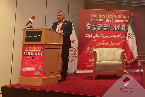 ذخایر سنگ آهن صبانور